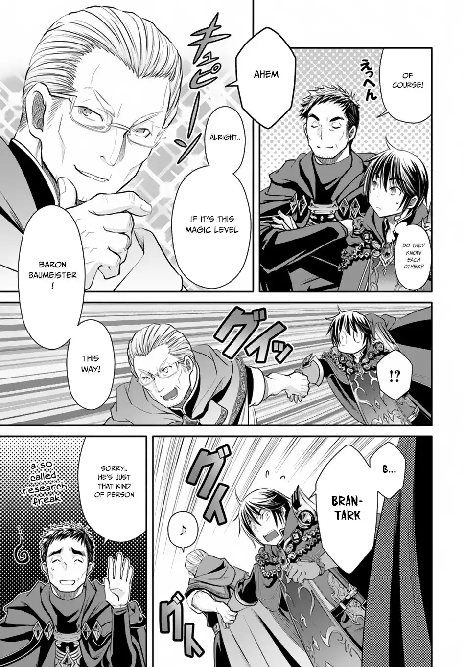 Hachinan tte, Sore wa Nai Deshou! Chapter 39 14